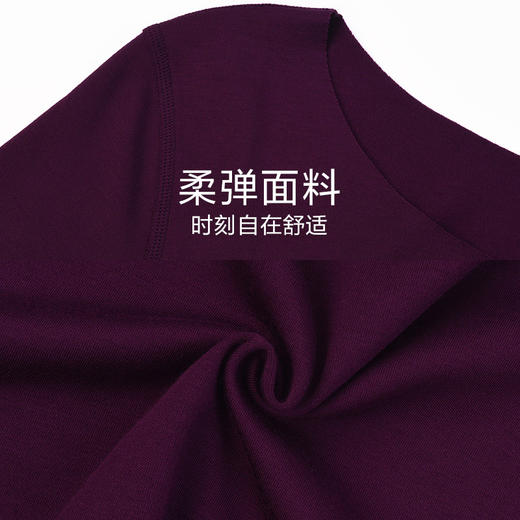 安莉芳秋冬圆领无痕修身暖衣上装女打底棉毛衫ED0286 商品图4