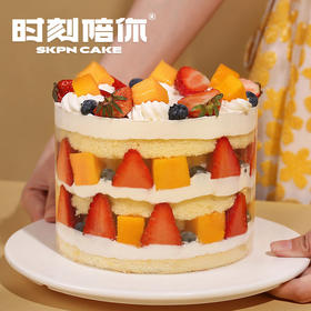 缤纷裸蛋糕【超值3层水果享受】