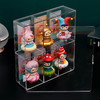 盲盒展示架 亚克力防尘展示盒 收纳盒 商品缩略图0