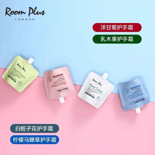 ROOM PLUS隆帕斯护手霜 30ml/支  女士滋润保湿补水不油腻 净白植物清香 秋冬季必备 商品图5