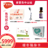 5999特惠套餐卡 商品缩略图0