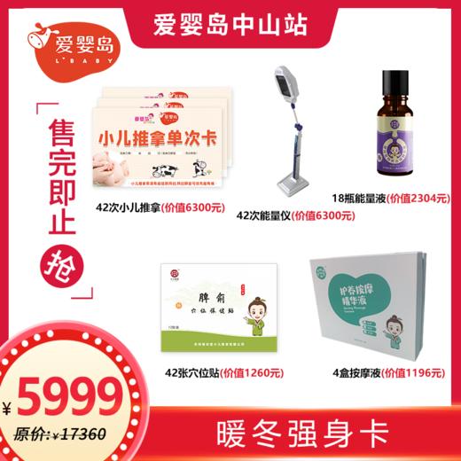 5999特惠套餐卡 商品图0