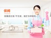 【臻选家政-保姆服务】保姆服务 —福州 商品缩略图0