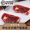 300g盒装雪花牛排/菲力/西冷/眼肉/上脑 商品缩略图3