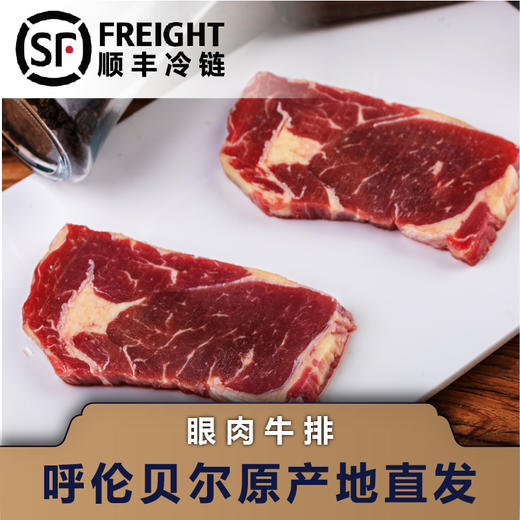 300g盒装雪花牛排/菲力/西冷/眼肉/上脑 商品图3
