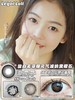 Legal Loli美瞳 乌云子 14.2mm 商品缩略图0