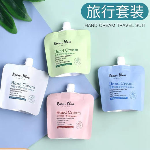 ROOM PLUS隆帕斯护手霜 30ml/支  女士滋润保湿补水不油腻 净白植物清香 秋冬季必备 商品图7