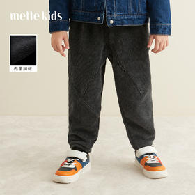 【童装加绒加厚拼接裤】21年秋冬新品男童加绒保暖裤舒适百搭休闲裤