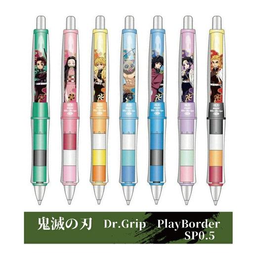 日本PILOT百乐鬼灭之刃限定Dr.Grip摇摇出铅自动铅笔学生专用0.5mm 商品图1