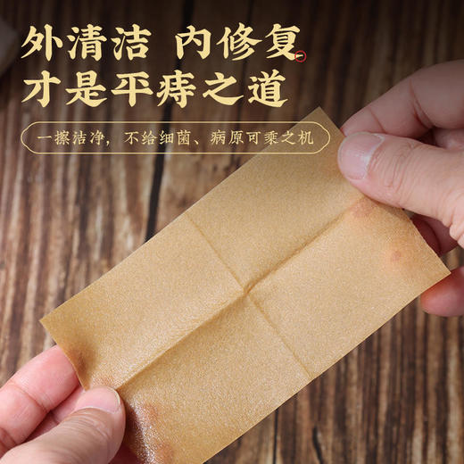 【买3送2】宝识败败火舒缓不适亲肤柔软PP好舒服 商品图4