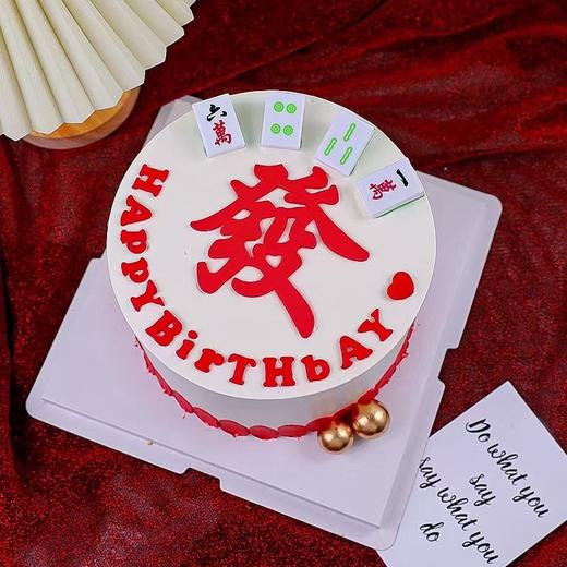 祝寿蛋糕装饰摆件 软胶发字摆件 男士生日快乐烘焙装扮發字配件 商品图7