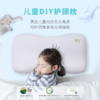 美国Kingkoil Kids 金可儿儿童DIY护颈枕 护颈椎助睡眠成长5-16岁 商品缩略图0