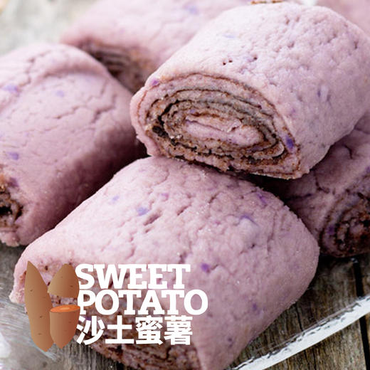 超润不干！山东沙土蜂蜜香紫薯 可蒸可烤  5斤装 中通快递 商品图7