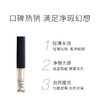 NARS [小样] 遮瑕棒中样 1.4ml 商品缩略图1