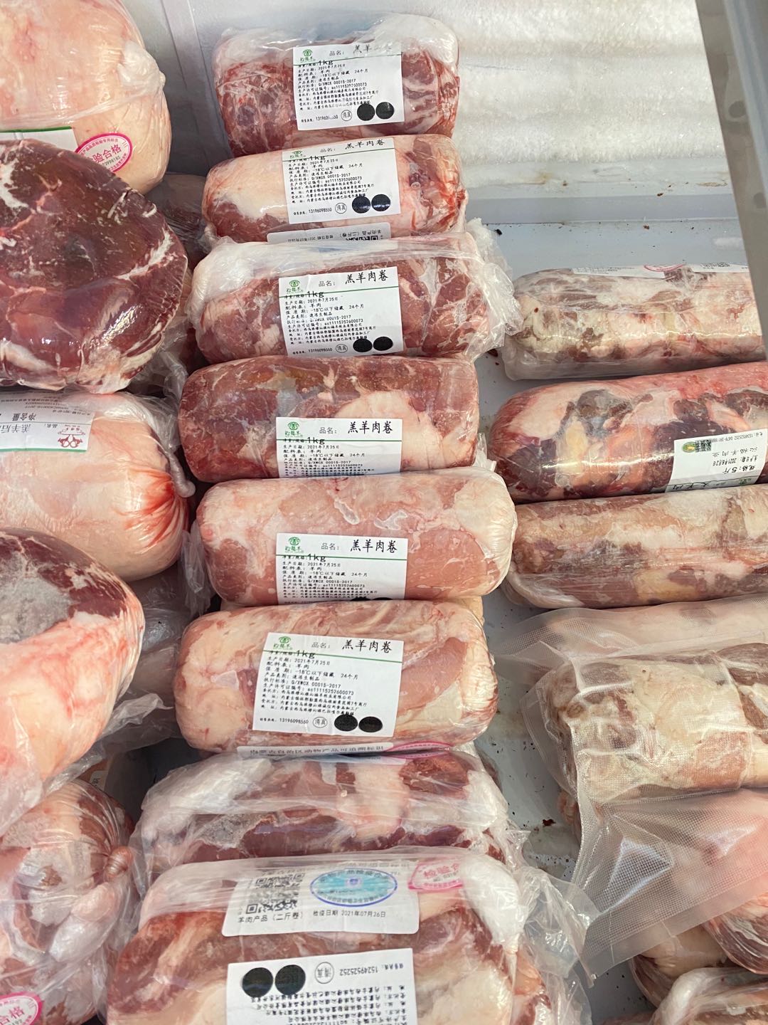 内蒙福城沁福羊羊肉卷5斤装
