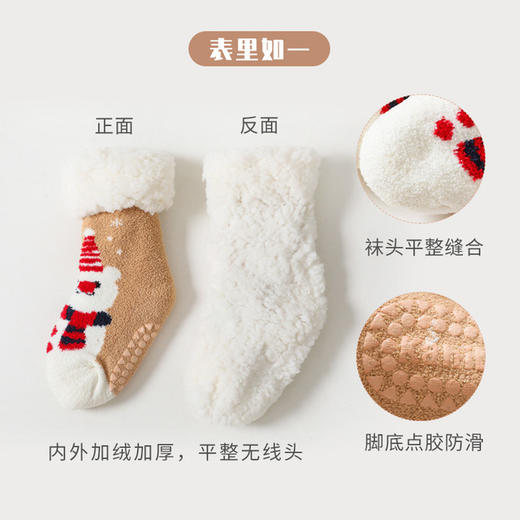 【加厚蓄热 柔软亲肤 2双装】A类秋冬加绒加厚羊羔绒珊瑚绒婴儿袜子防滑宝宝袜儿童家居地板袜 商品图3