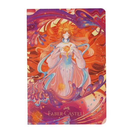 德国辉柏嘉 “山海经” 女神笔记本2本装 商品图0