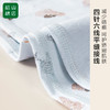 松山棉店男童棉莫套装135-004517 商品缩略图2