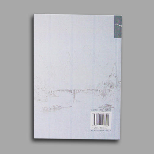 《过关》实心•实做•好人生 商品图2