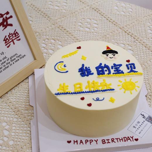 我的男孩 商品图1