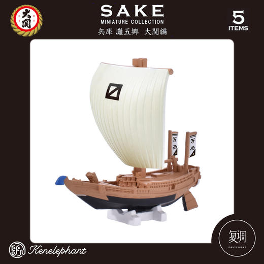 现货 Kenelephant 大関系列迷你收藏彩盒 盲盒摆件 潮流玩具 商品图1