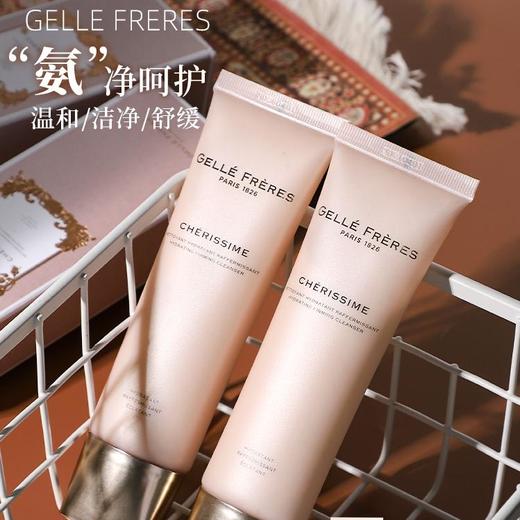 【已下架】积分换购 | 婕珞芙 蔷薇保湿紧致焕颜洁面乳80g[福利品] 商品图3