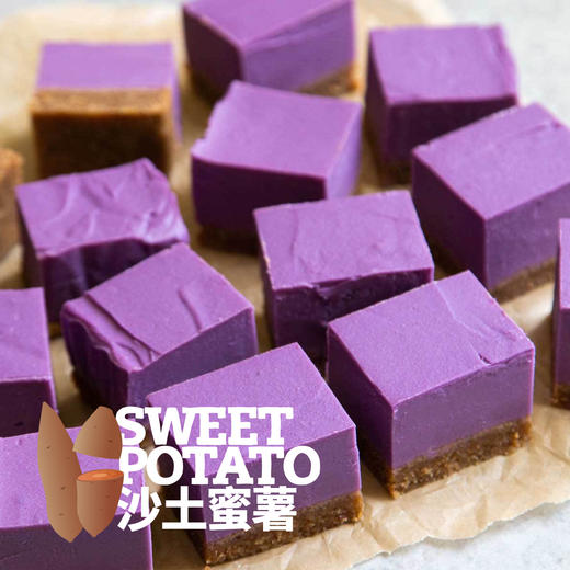 超润不干！山东沙土蜂蜜香紫薯 可蒸可烤  5斤装 中通快递 商品图12