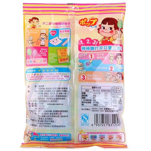 不二家水果棒糖125g 商品图2