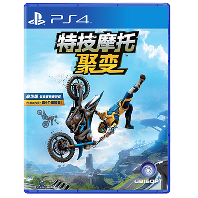 二手PS4游戏 特技摩托聚变 中文版