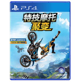 二手PS4游戏 特技摩托聚变 中文版