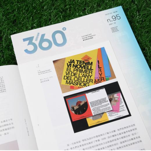 95期 小型字厂/ Design360观念与设计杂志 商品图5