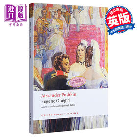 【中商原版】普希金：叶甫盖尼·奥涅金 诗文小说 英文原版 Eugene Onegin (Oxford Worlds Classics) 尤金奥涅金