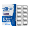 【买一赠二 到手3盒  25 年 3 月到期】ISDG日本进口养胃益生菌罗伊氏乳杆菌肠胃抗幽益生菌  20粒/盒 商品缩略图0