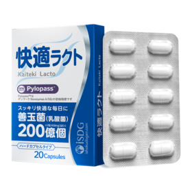 【买一赠二 到手3盒  25 年 3 月到期】ISDG日本进口养胃益生菌罗伊氏乳杆菌肠胃抗幽益生菌  20粒/盒