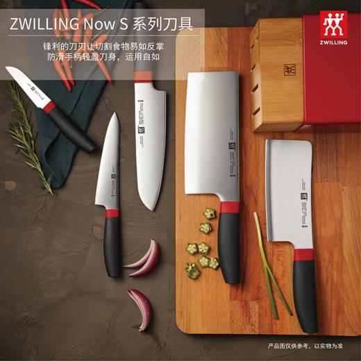 【已下架】积分换购 | 预售 | 双立人 ZWILLINGNow S系列刀具红黑6件套（不支持无理由退换 ）[福利品] 商品图2