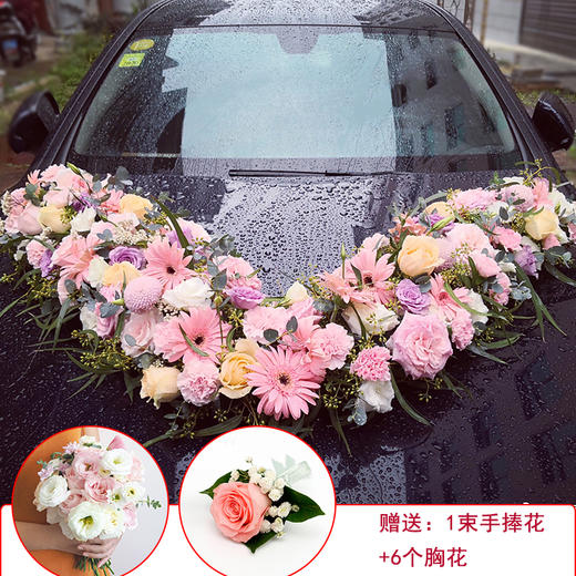 【送手捧花胸花】粉色系列温柔粉嫩少女心婚车鲜花车花饰套餐-结婚新人主婚车鲜花装饰豪华气派手捧花胸花可上门布置 商品图0