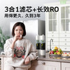 KARCHER卡赫净水器家用直饮台下超薄RO反渗透净水器 无桶大通量纯水机除水垢重金属德国凯驰集团 【2.4L/min】超薄厨下净水器1000G 商品缩略图6