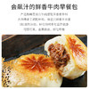 牛肉煎包·一口飙汁鲜上天 商品缩略图2