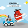 乐高消防直升机和警车10957 商品缩略图1