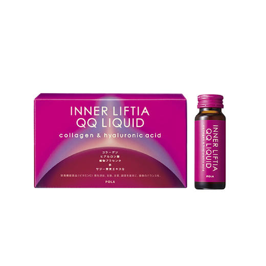 【新品】POLA新版胶原蛋白口服液50ML*10瓶 商品图1