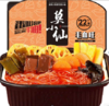 莫小仙自热火锅毛血旺340g 商品缩略图0