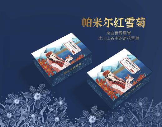 帕米尔高原 红雪菊【下单1罐就送有机枸杞中果1罐】 商品图7