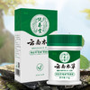 【脚气乳膏】纯春堂云南本草足灭士乳膏足净膏脚气克星去脚臭脚痒脱皮脚汗香港脚 商品缩略图2