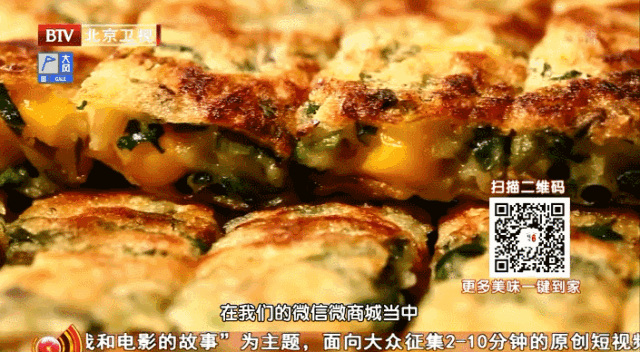 春季养肝10道菜之——蒲公英玉米饼