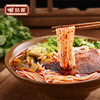 苗姑娘 贵州特产 原汤牛肉米粉 580g*3盒 商品缩略图1