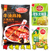 【11.5元/袋】草原红太阳牛油麻辣火锅底料180g（0202104） 商品缩略图0