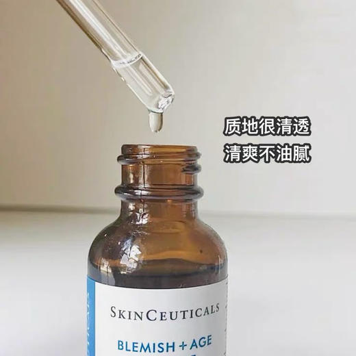 修丽可果酸精华30ml 商品图4
