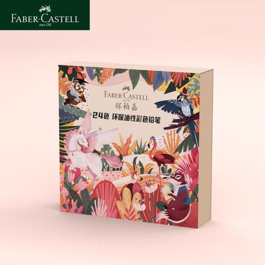 德国辉柏嘉 红系列 环保油性彩铅 24Ins风礼盒 商品图2