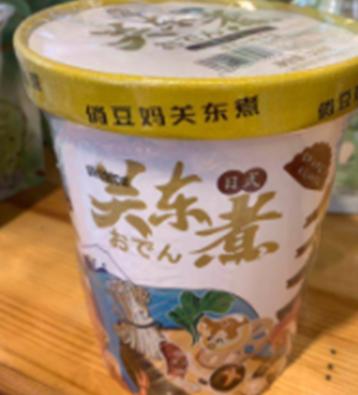 俏逗妈关东煮166g 商品图0
