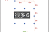 金卡纳D系列桩图202111期 商品缩略图0